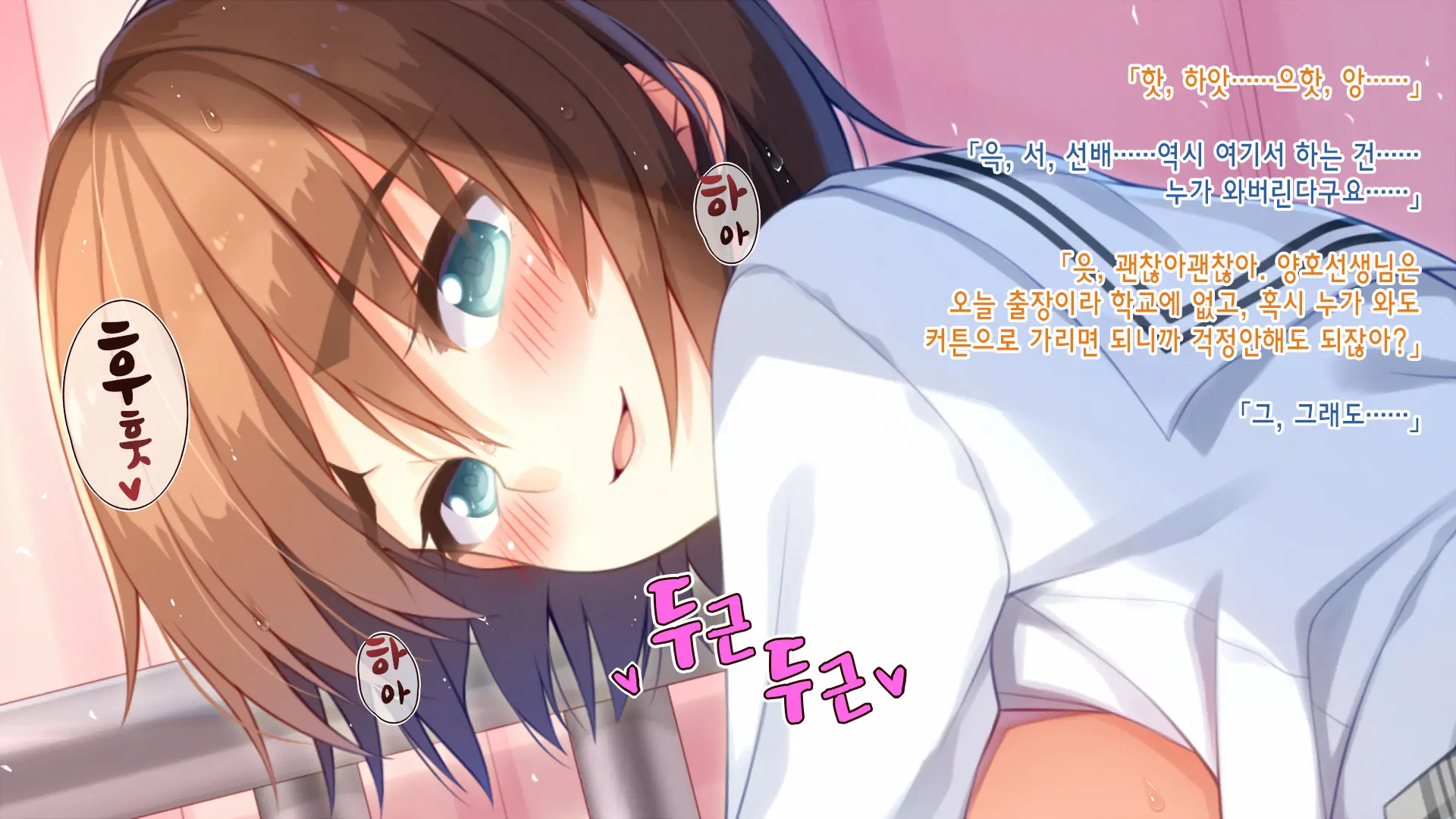 Akuma No Memochou ～Chicken-Kun, Haikyuu Shoujo To Yume O Miru～
